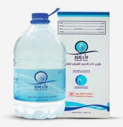 ZAMZAM 100% Authentic Water (5L)