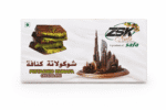 Dubai Spl. Kunafa Chocolate - 130gm